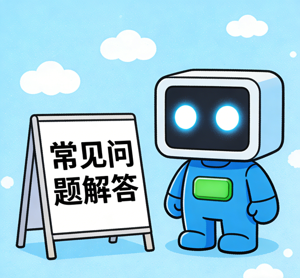 厦门杏鑫娱乐常见问题
